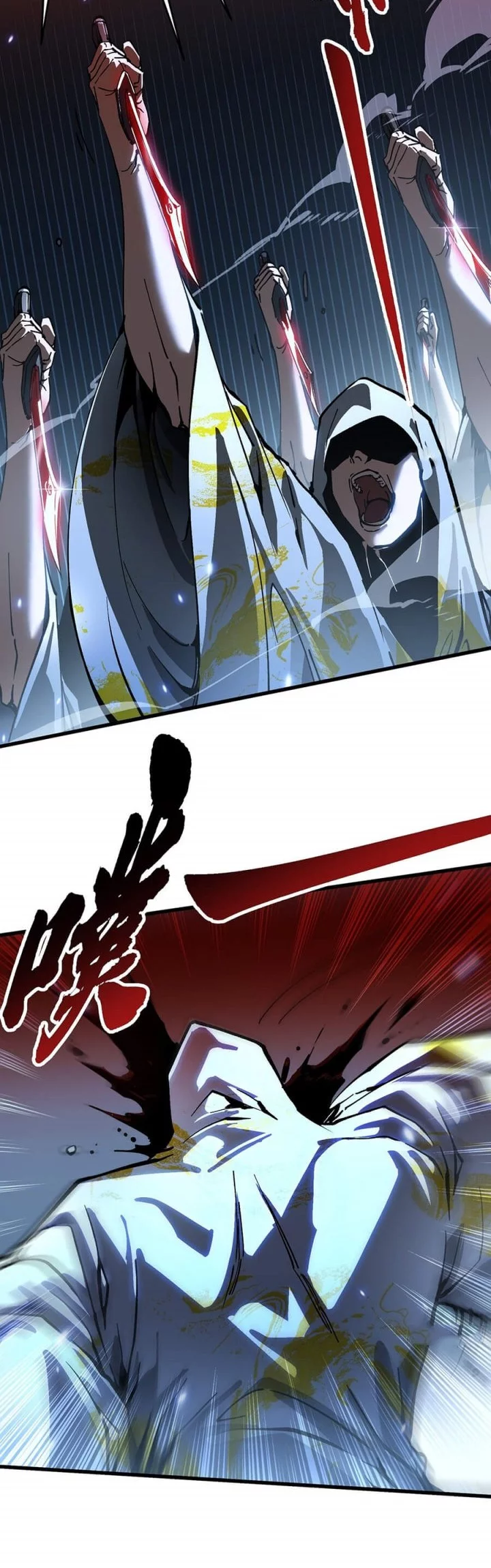 Martial Evolution: Start by Awakening the King of Monsters - Chapter 60 - Page 23