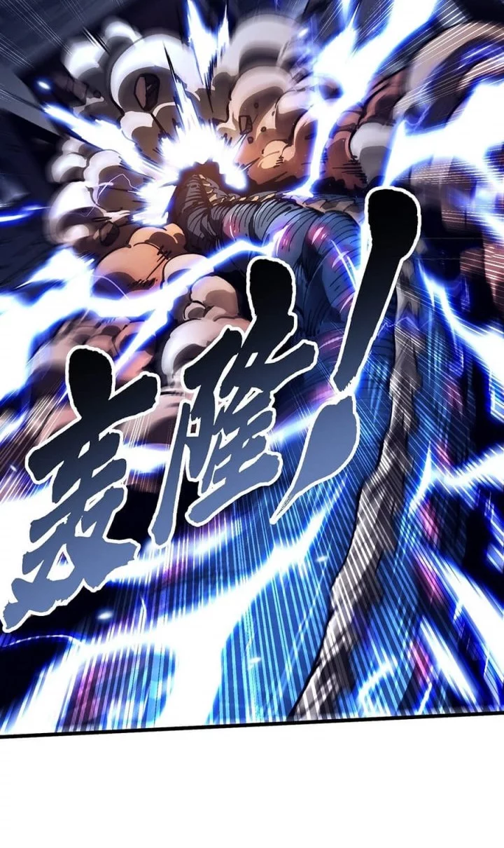 Martial Evolution: Start by Awakening the King of Monsters - Chapter 60 - Page 17