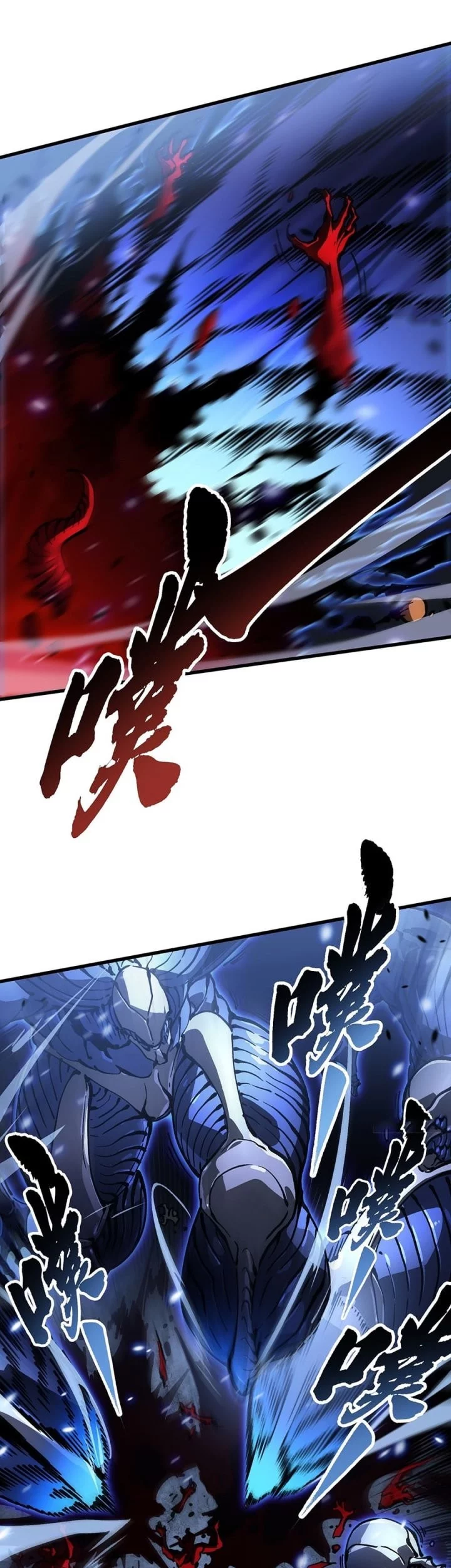 Martial Evolution: Start by Awakening the King of Monsters - Chapter 61 - Page 7