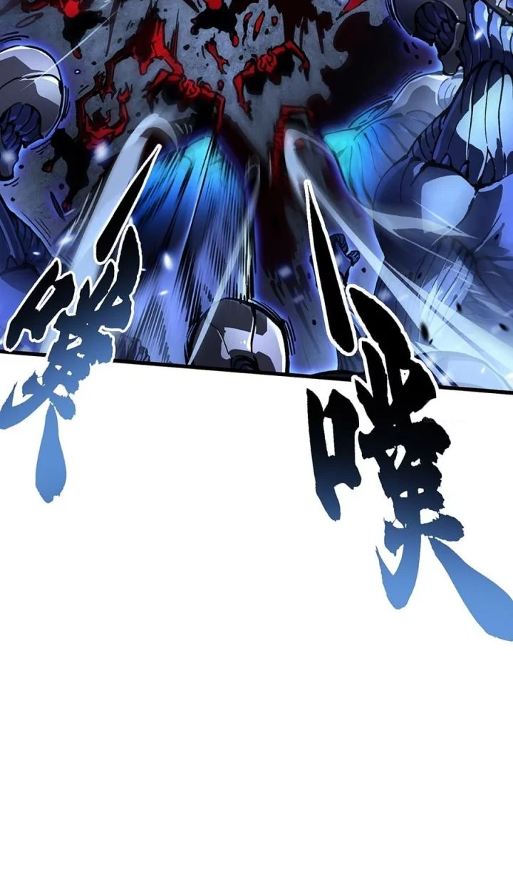 Martial Evolution: Start by Awakening the King of Monsters - Chapter 61 - Page 8