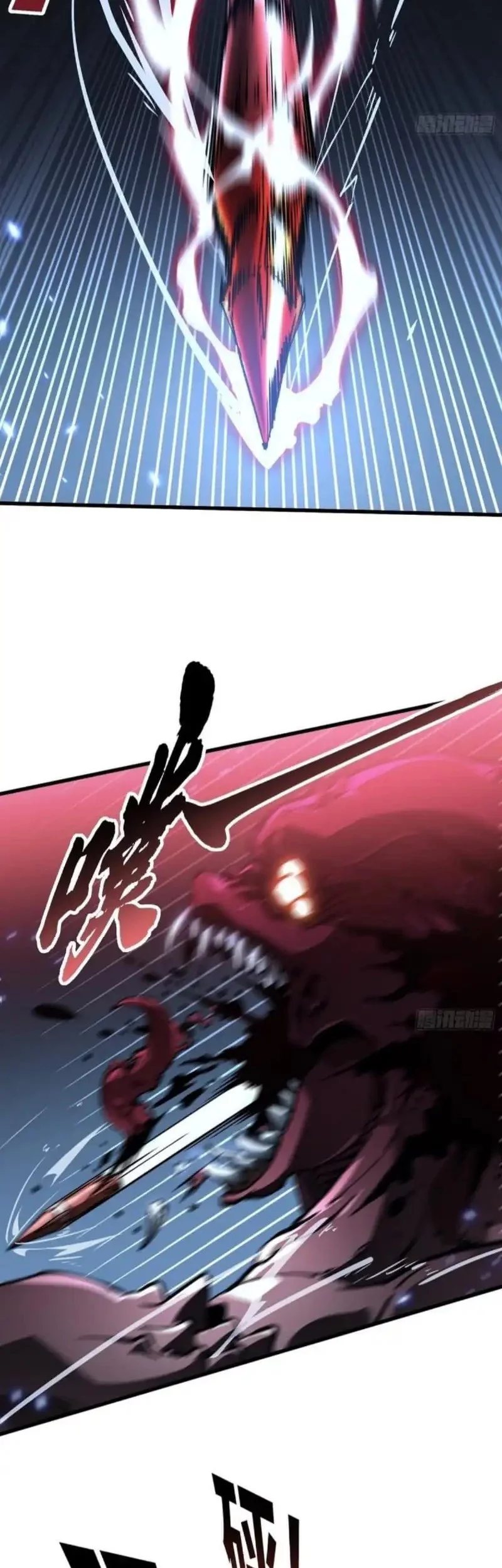 Martial Evolution: Start by Awakening the King of Monsters - Chapter 62 - Page 13