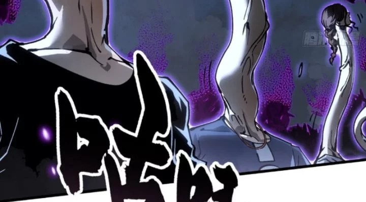 Martial Evolution: Start by Awakening the King of Monsters - Chapter 63 - Page 11