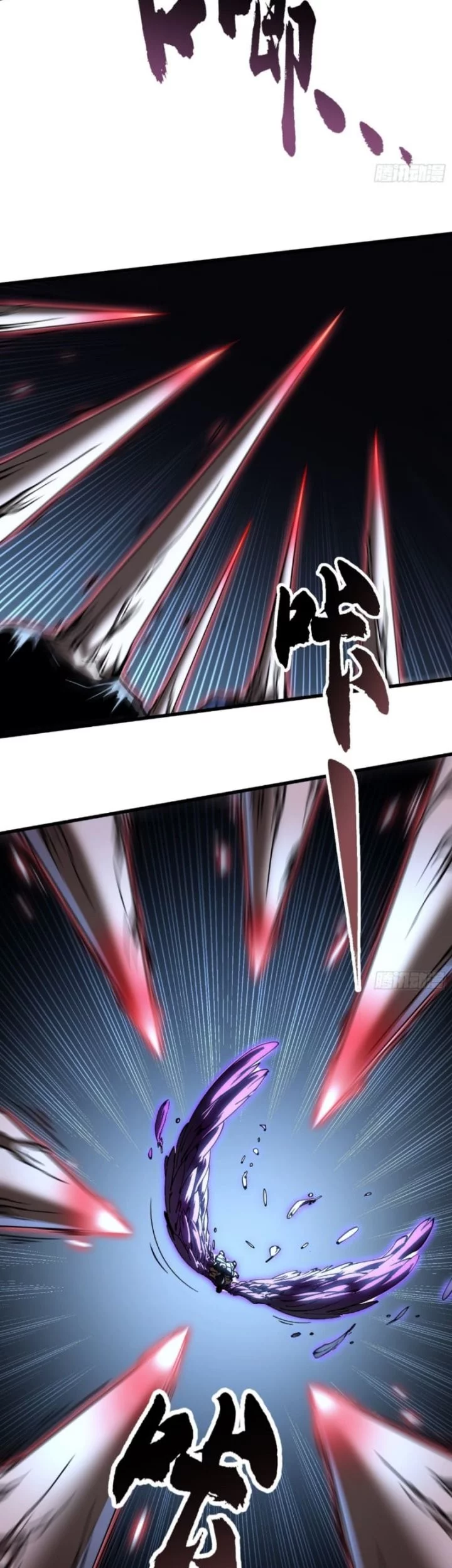 Martial Evolution: Start by Awakening the King of Monsters - Chapter 63 - Page 12