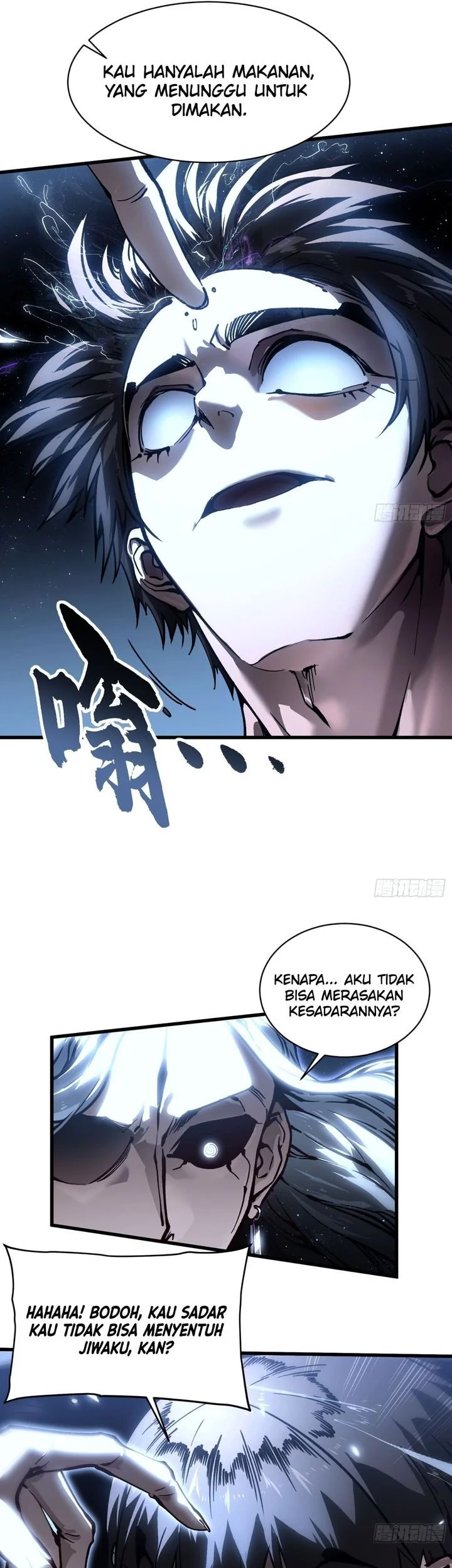 Martial Evolution: Start by Awakening the King of Monsters - Chapter 64 - Page 17