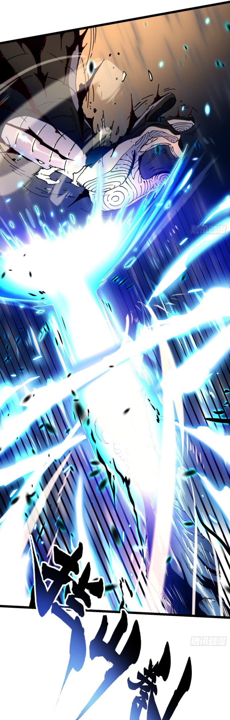 Martial Evolution: Start by Awakening the King of Monsters - Chapter 7 - Page 38