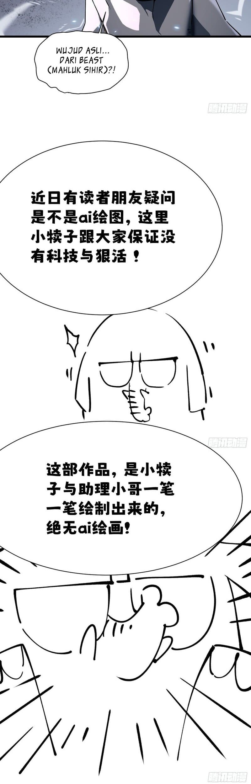 Martial Evolution: Start by Awakening the King of Monsters - Chapter 7 - Page 41