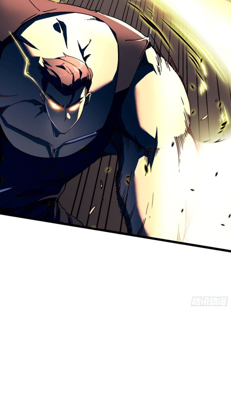 Martial Evolution: Start by Awakening the King of Monsters - Chapter 7 - Page 17