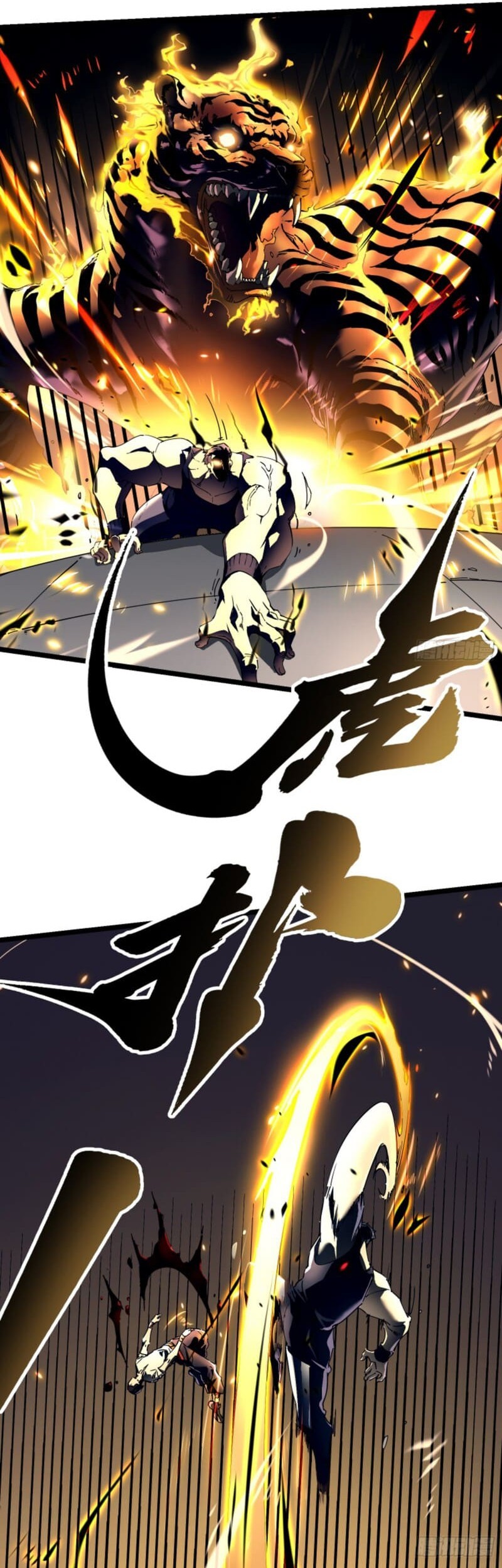 Martial Evolution: Start by Awakening the King of Monsters - Chapter 7 - Page 18