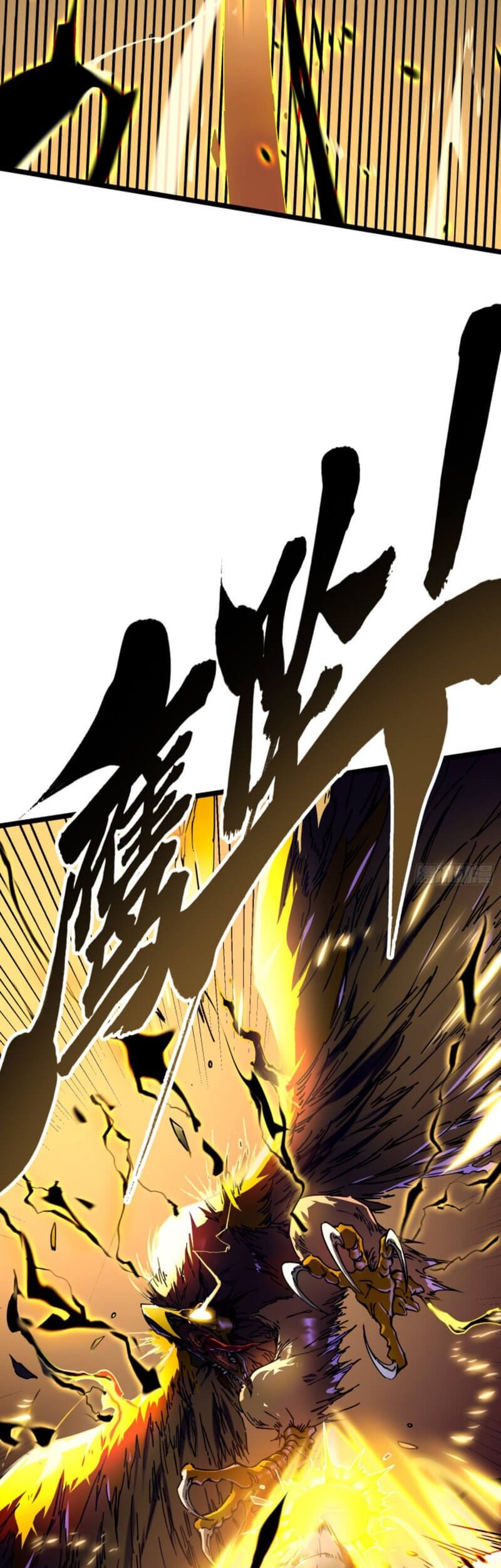 Martial Evolution: Start by Awakening the King of Monsters - Chapter 7 - Page 19