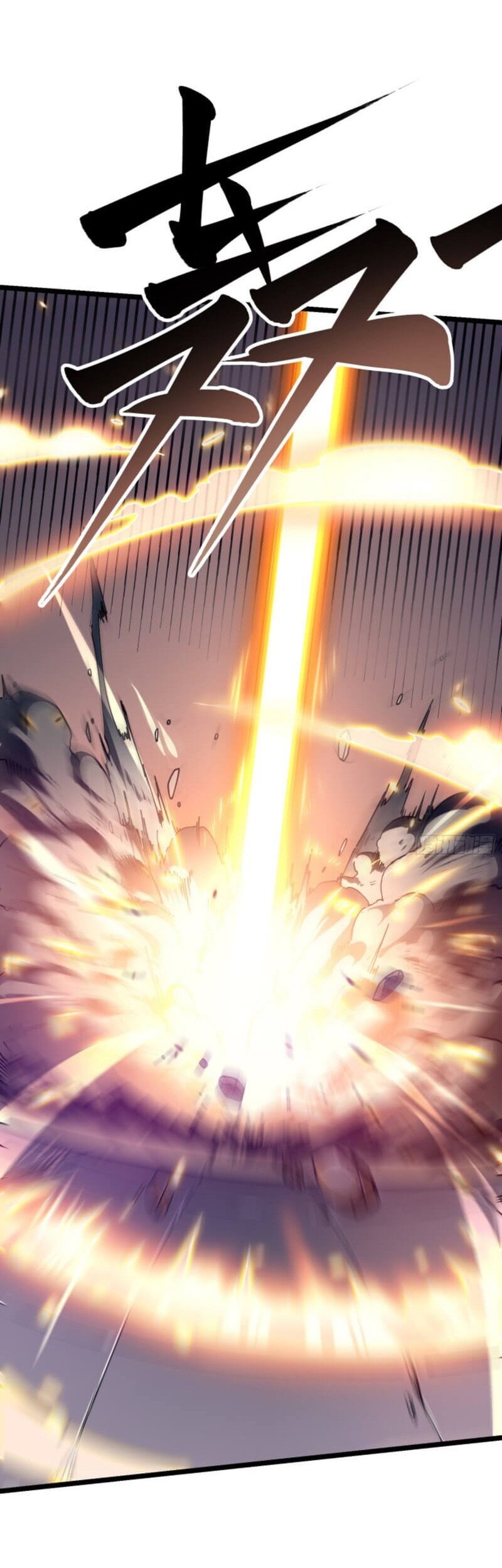 Martial Evolution: Start by Awakening the King of Monsters - Chapter 7 - Page 21