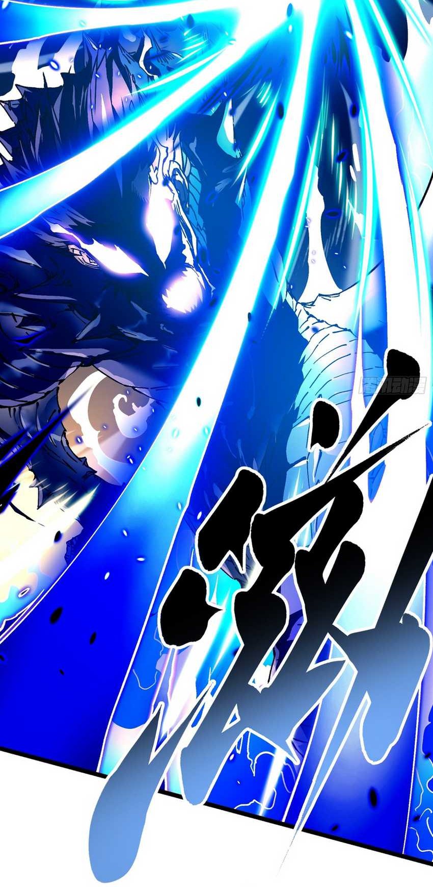 Martial Evolution: Start by Awakening the King of Monsters - Chapter 8 - Page 18