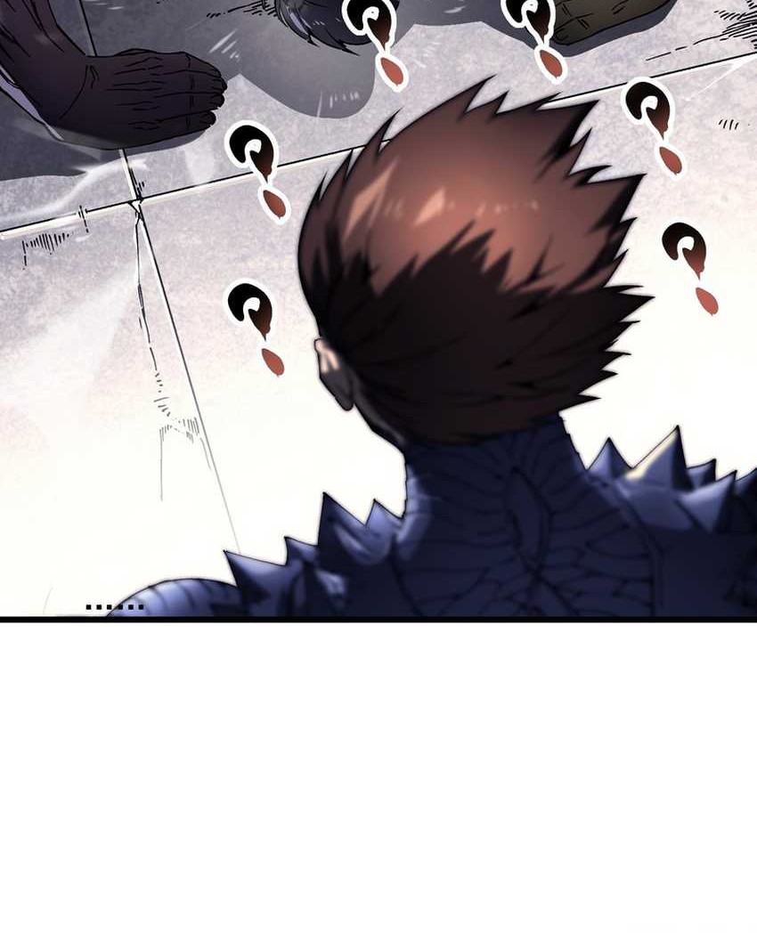 Martial Evolution: Start by Awakening the King of Monsters - Chapter 8 - Page 20