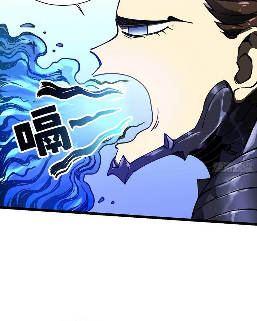 Martial Evolution: Start by Awakening the King of Monsters - Chapter 8 - Page 22