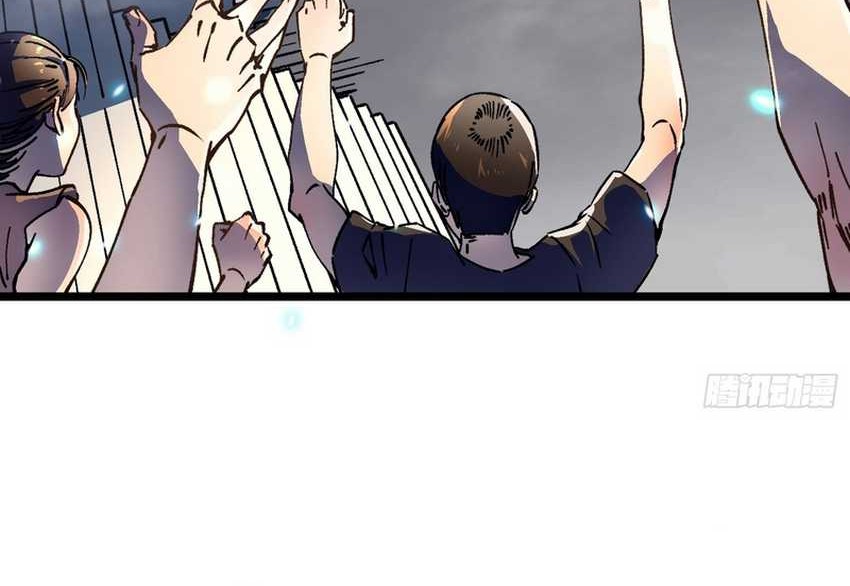 Martial Evolution: Start by Awakening the King of Monsters - Chapter 8 - Page 43