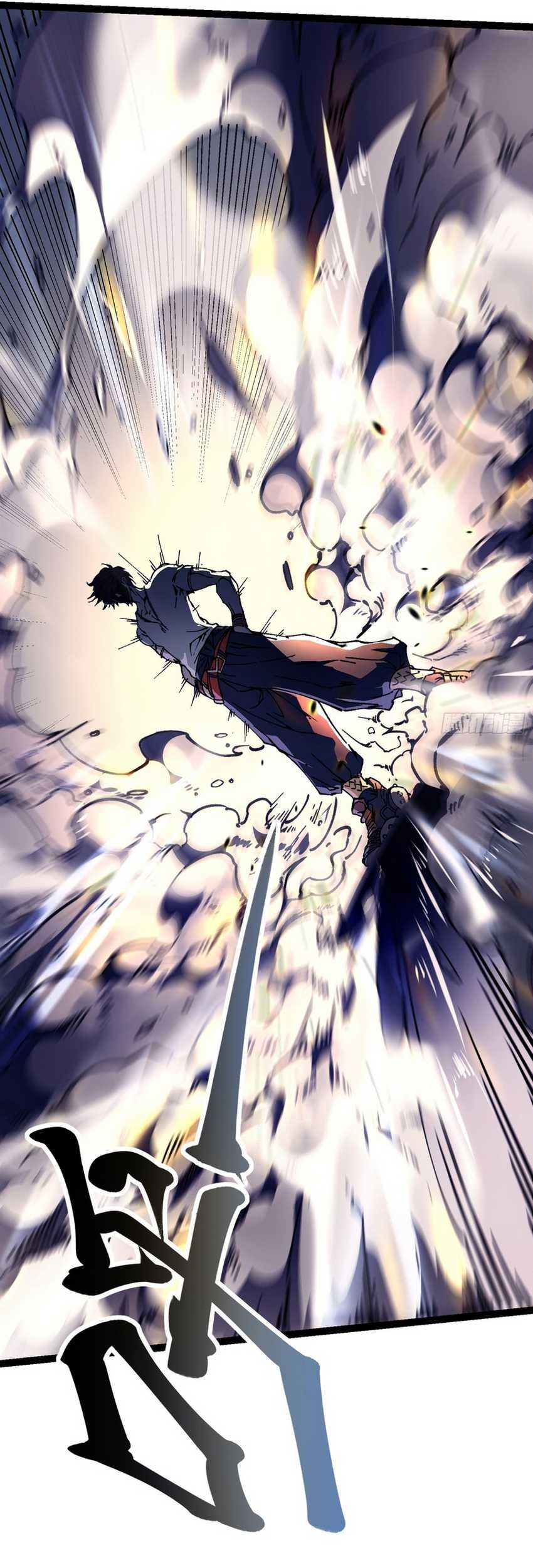 Martial Evolution: Start by Awakening the King of Monsters - Chapter 8 - Page 46