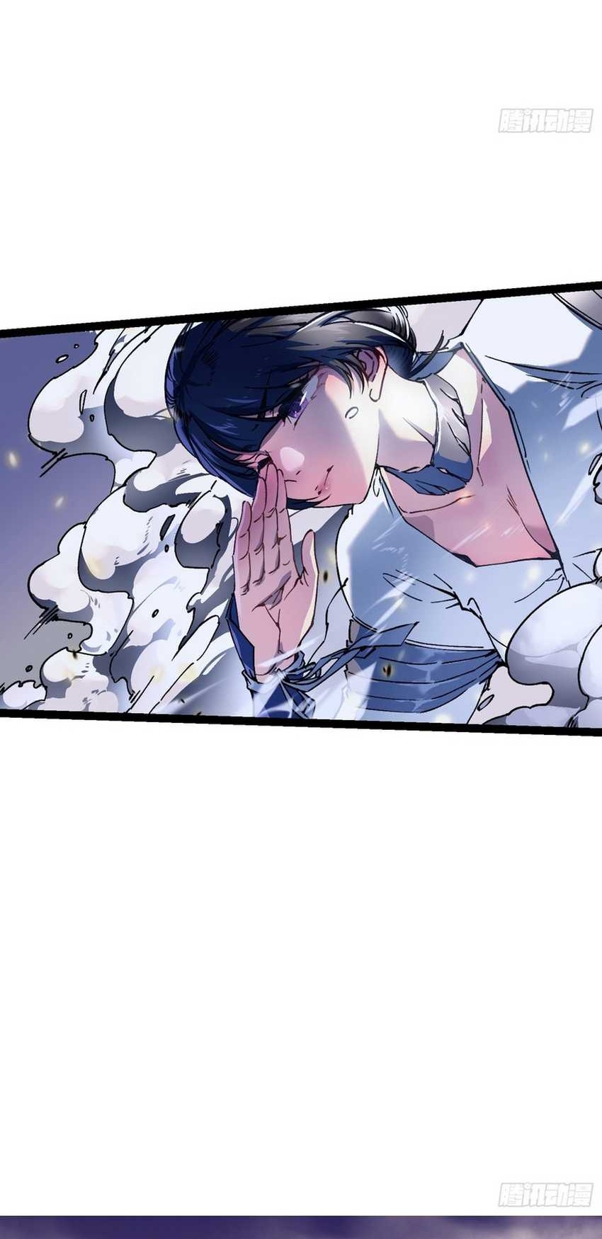 Martial Evolution: Start by Awakening the King of Monsters - Chapter 8 - Page 47