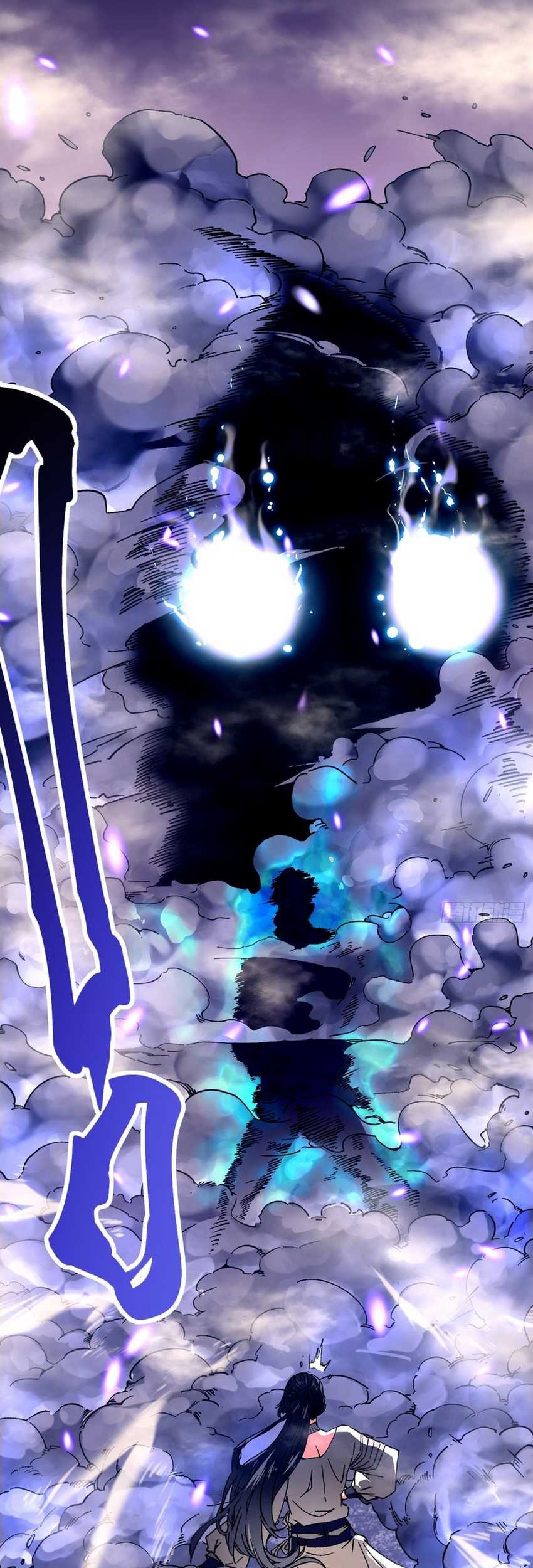 Martial Evolution: Start by Awakening the King of Monsters - Chapter 8 - Page 48