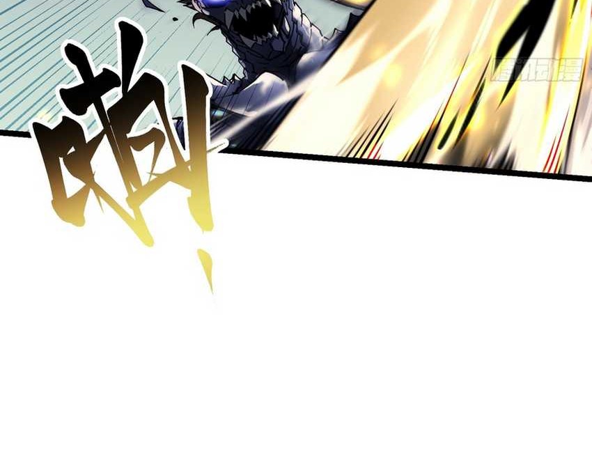 Martial Evolution: Start by Awakening the King of Monsters - Chapter 8 - Page 10