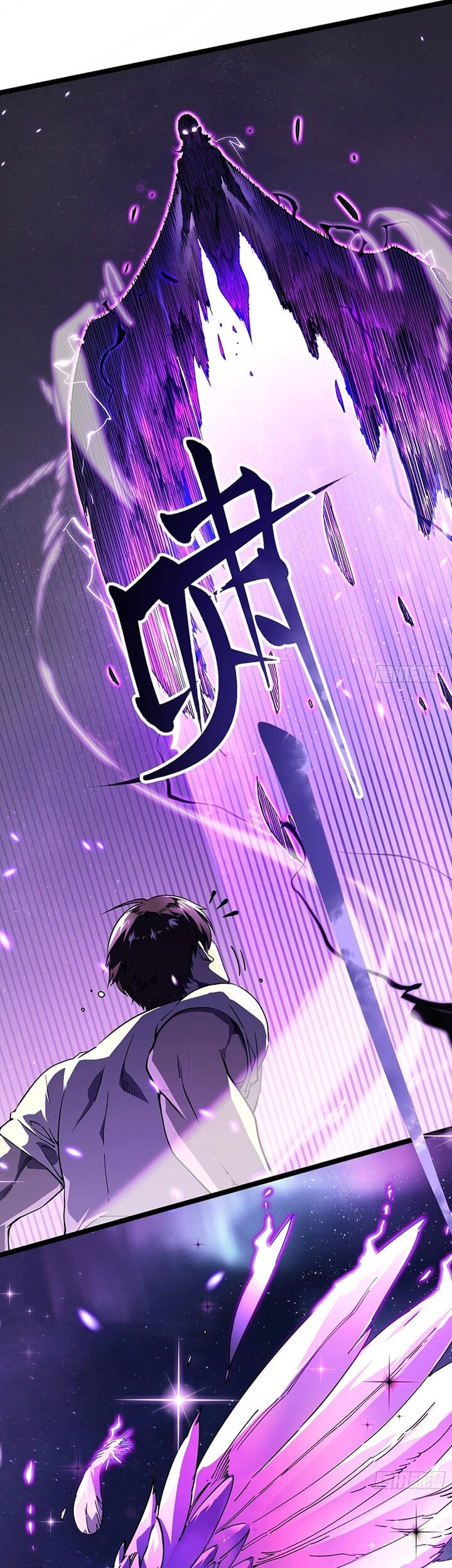 Martial Evolution: Start by Awakening the King of Monsters - Chapter 9 - Page 25