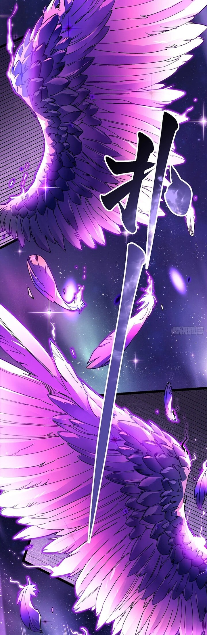 Martial Evolution: Start by Awakening the King of Monsters - Chapter 9 - Page 26