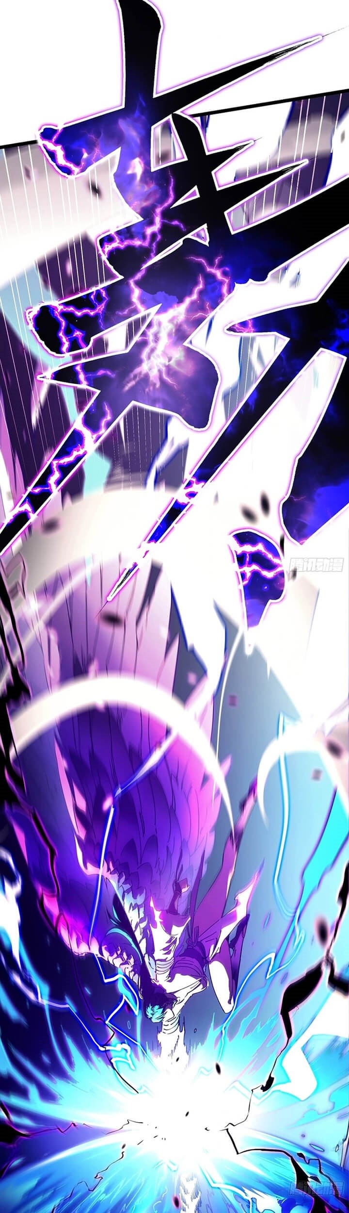 Martial Evolution: Start by Awakening the King of Monsters - Chapter 9 - Page 33