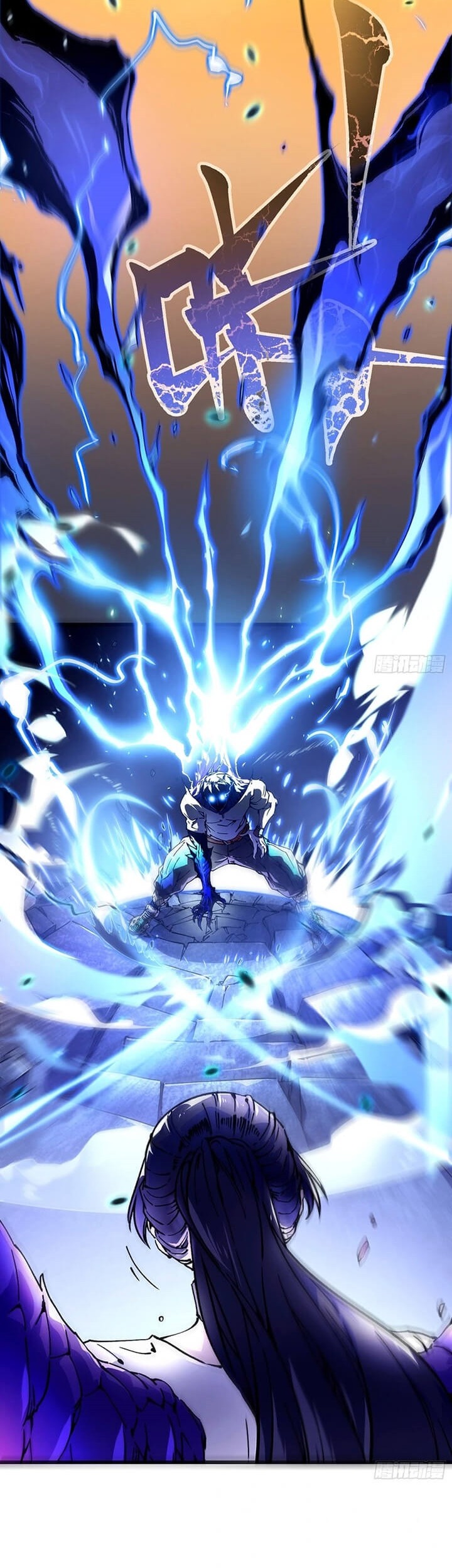 Martial Evolution: Start by Awakening the King of Monsters - Chapter 9 - Page 37