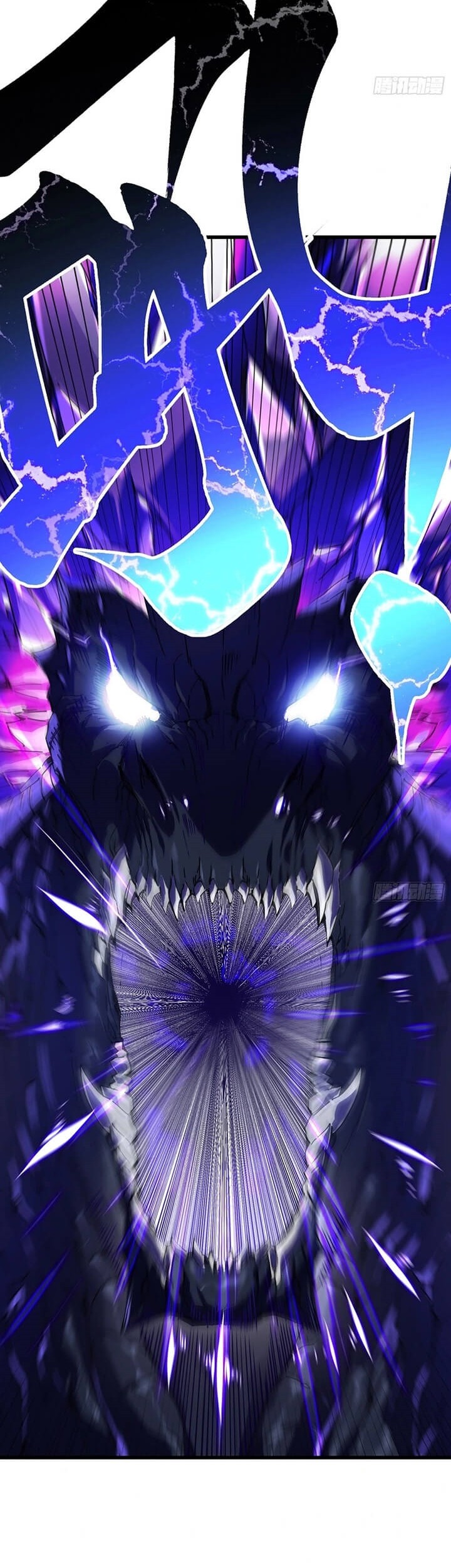 Martial Evolution: Start by Awakening the King of Monsters - Chapter 9 - Page 10