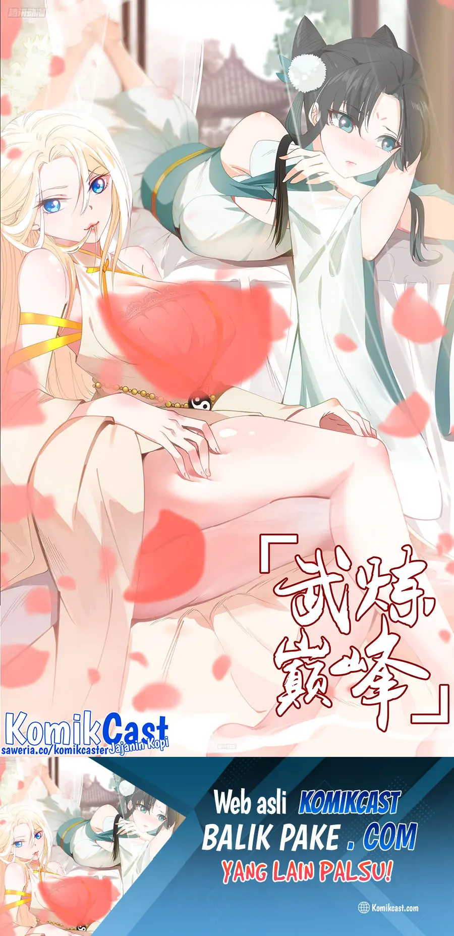 Martial Peak Part 2 Chapter 3829 - https://gambar-id.komiku.org/upload5/martial-peak-part-2/3829/2025-05-15/1.jpg