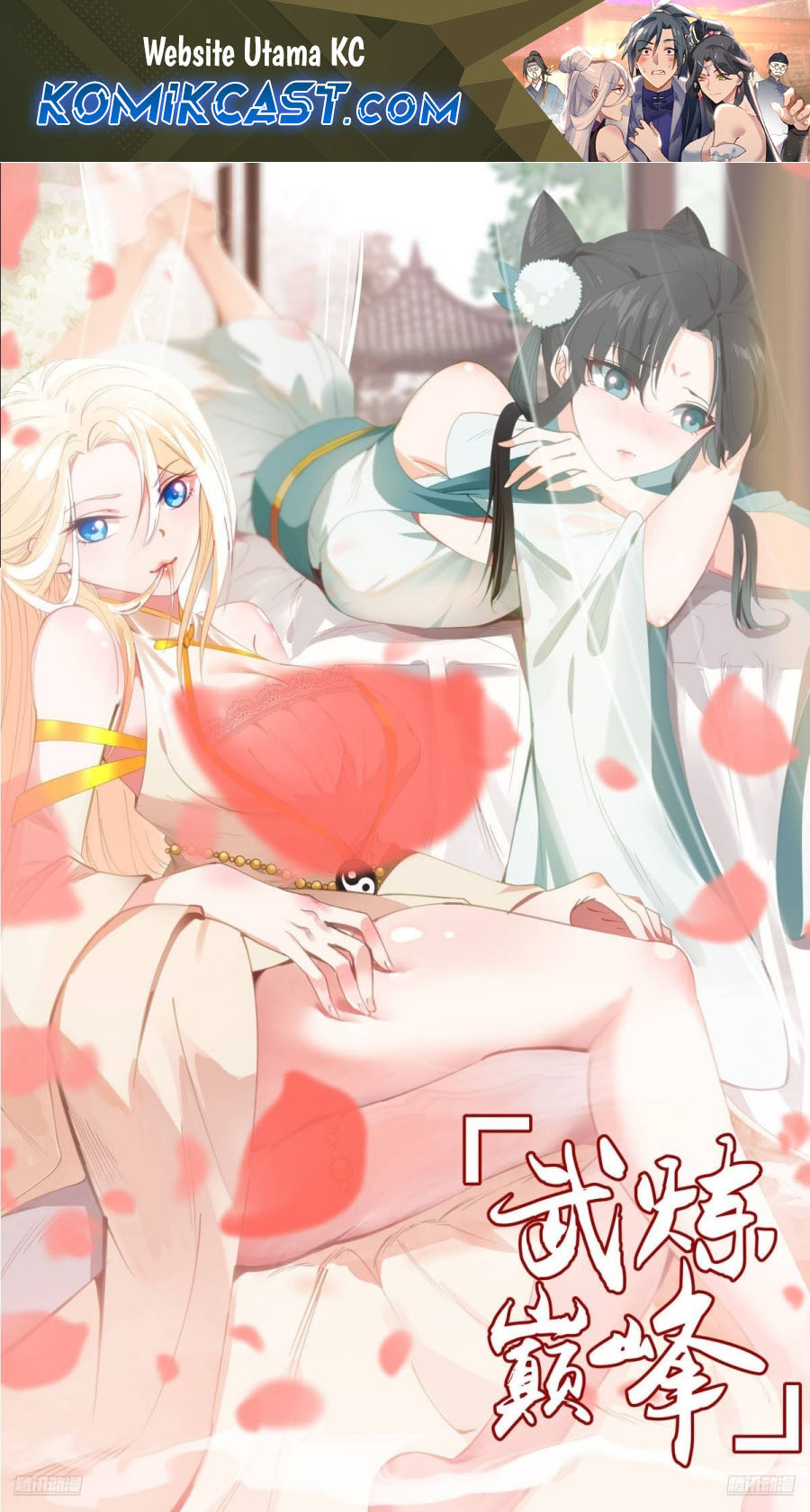 Martial Peak Part 2 Chapter 3831 - https://gambar-id.komiku.org/upload5/martial-peak-part-2/3831/2025-06-07/1.jpg