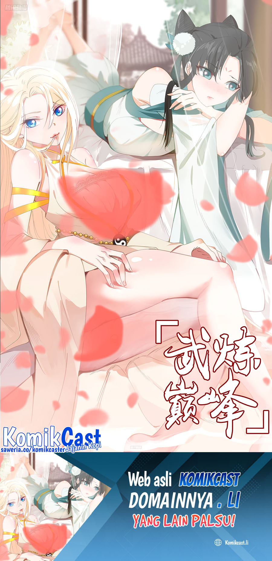 Martial Peak Part 2 Chapter 3843 - https://gambar-id.komiku.org/upload5/martial-peak-part-2/3843/2025-08-30/1.jpg
