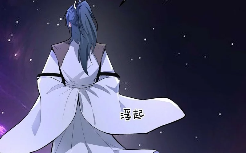 Martial Peak Part 2 Chapter 3849 - https://gambar-id.komiku.org/upload5/martial-peak-part-2/3849/2025-09-23/20_part2.webp