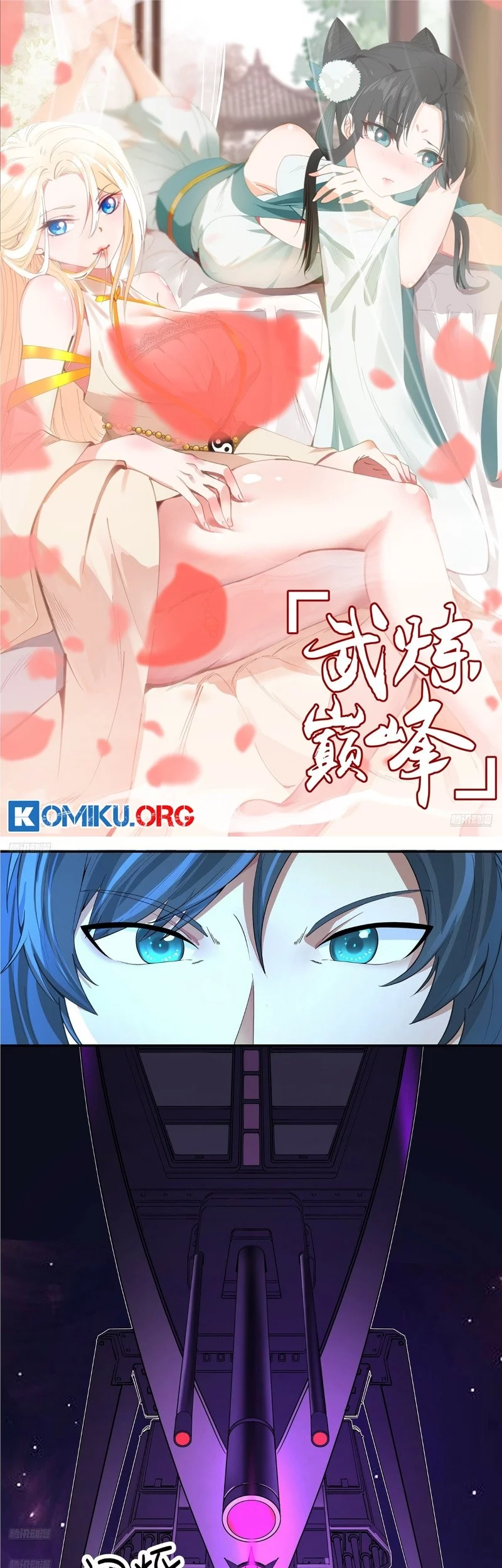 Martial Peak Part 2 Chapter 3849 - https://gambar-id.komiku.org/upload5/martial-peak-part-2/3849/2025-09-23/2_part1.webp