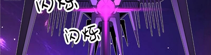 Martial Peak Part 2 Chapter 3849 - https://gambar-id.komiku.org/upload5/martial-peak-part-2/3849/2025-09-23/2_part2.webp