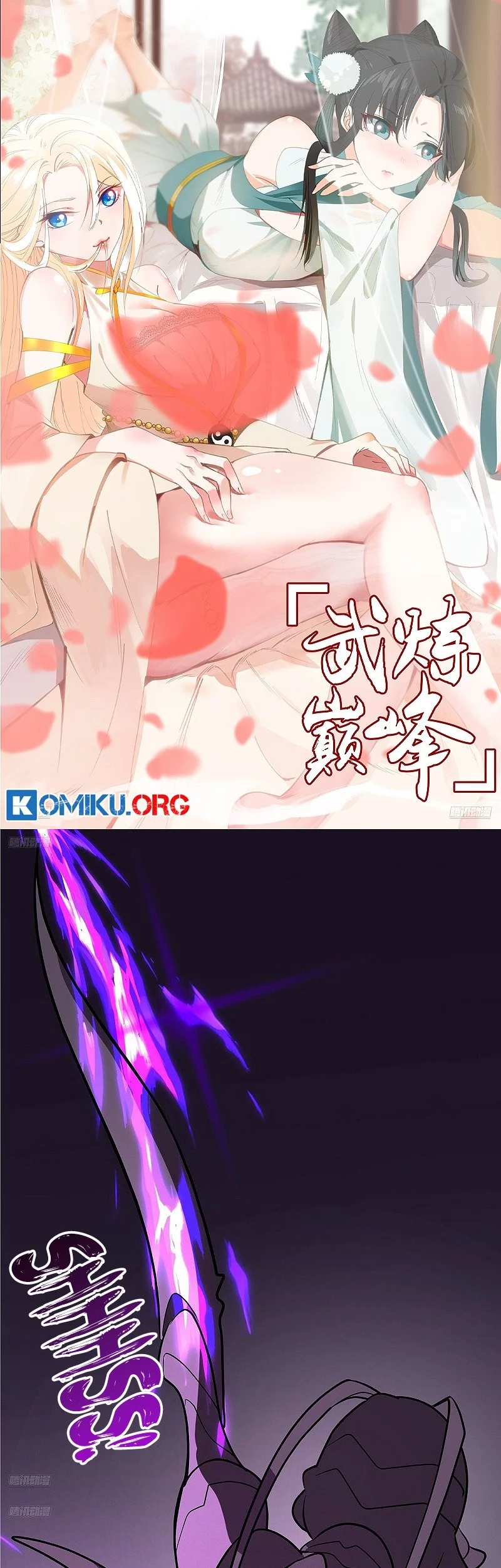 Martial Peak Part 2 Chapter 3850 - https://gambar-id.komiku.org/upload5/martial-peak-part-2/3850/2025-09-30/2_part1.webp