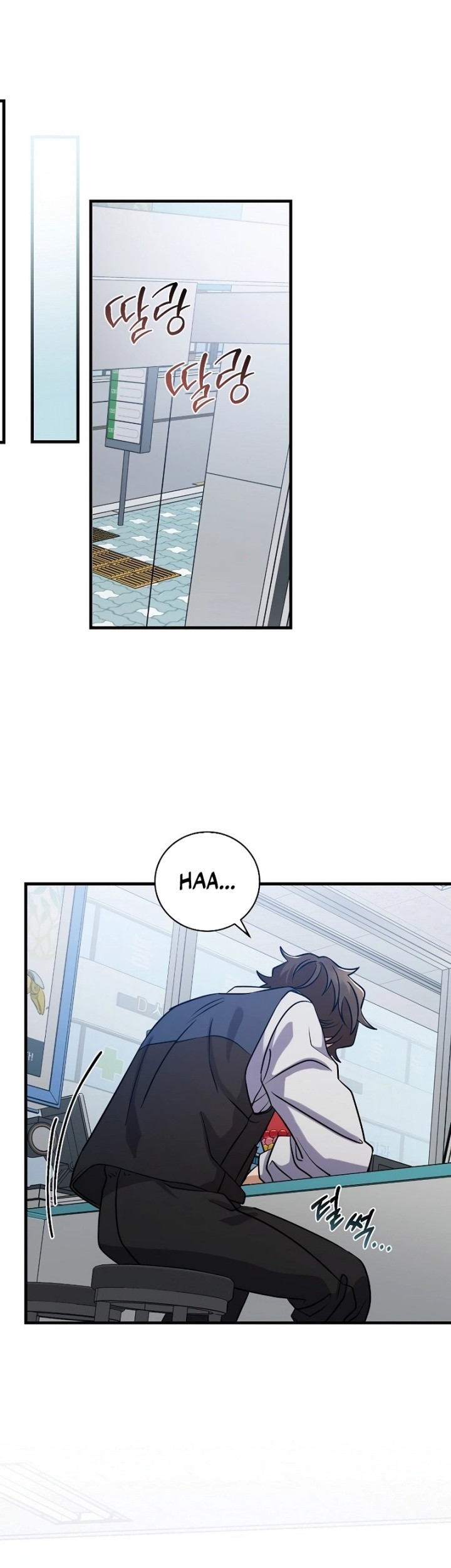 Master of All Skills Chapter 2 Gambar 70