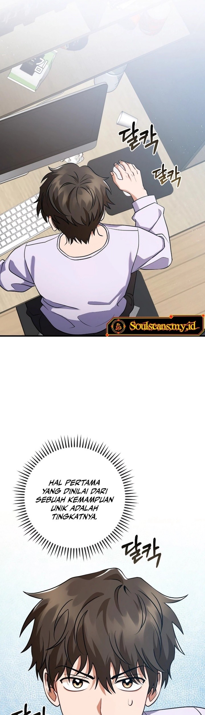 Master of All Skills Chapter 2 Gambar 11