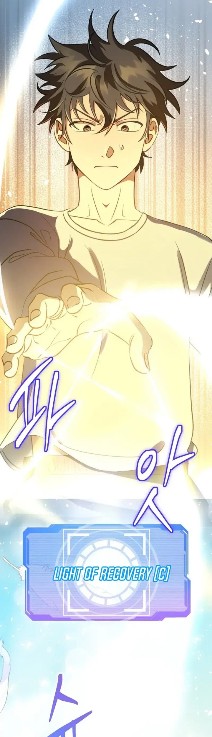 Master of All Skills Chapter 3 Gambar 17