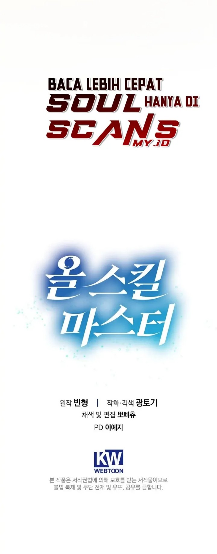 Master of All Skills Chapter 3 Gambar 68