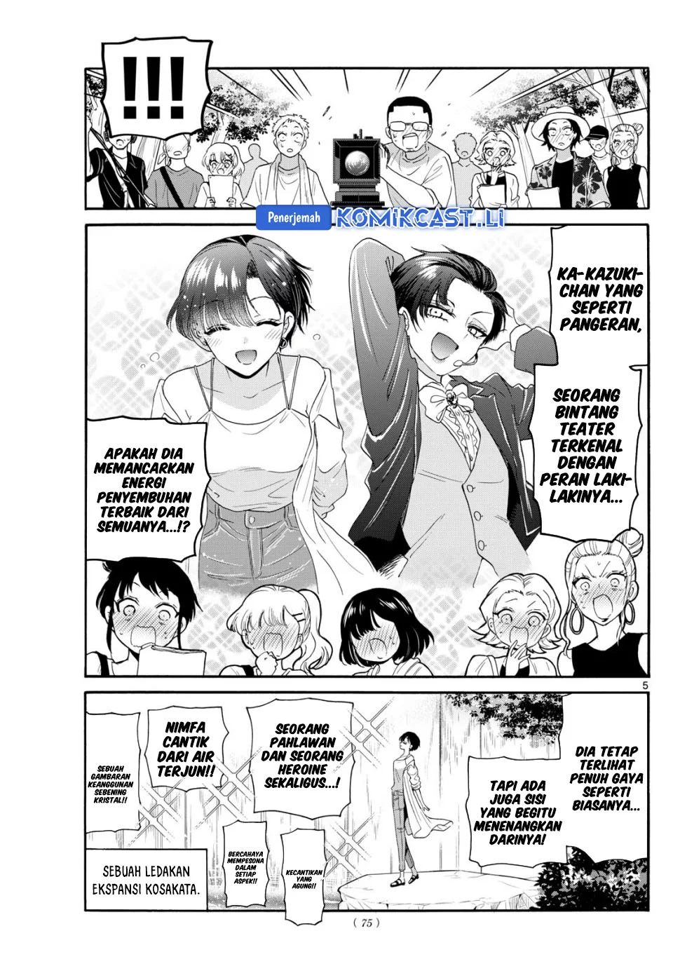 Mikadono Sanshimai wa Angai, Choroi Chapter 100 Gambar 5