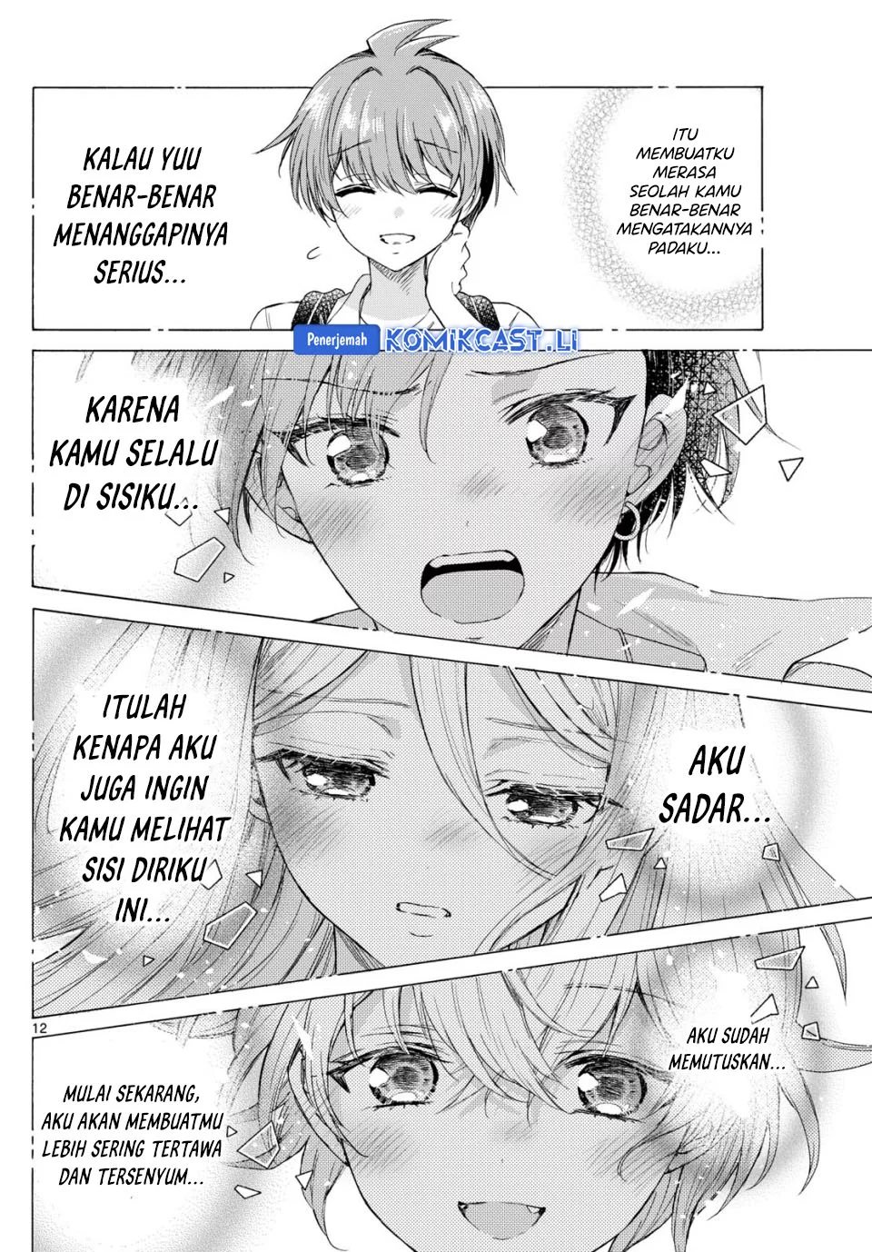 Mikadono Sanshimai wa Angai, Choroi Chapter 103 Gambar 12