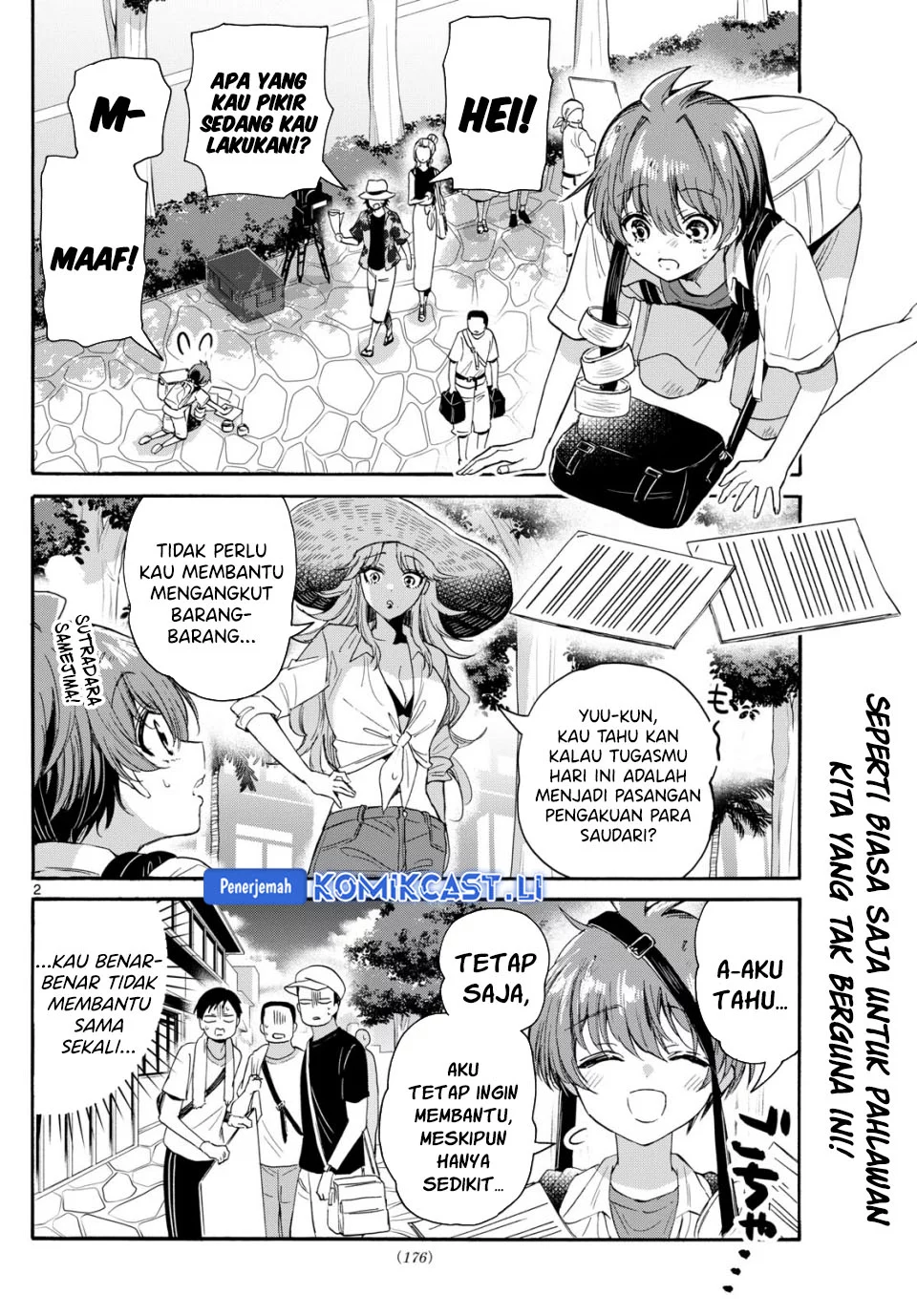 Baca Manga Mikadono Sanshimai wa Angai, Choroi Chapter 104 Gambar 2