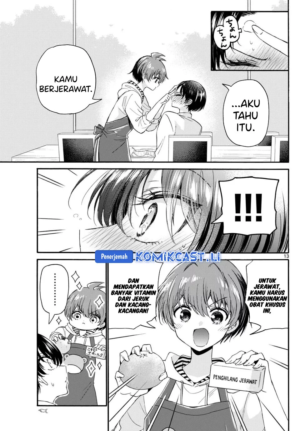 Mikadono Sanshimai wa Angai, Choroi Chapter 119 Gambar 13