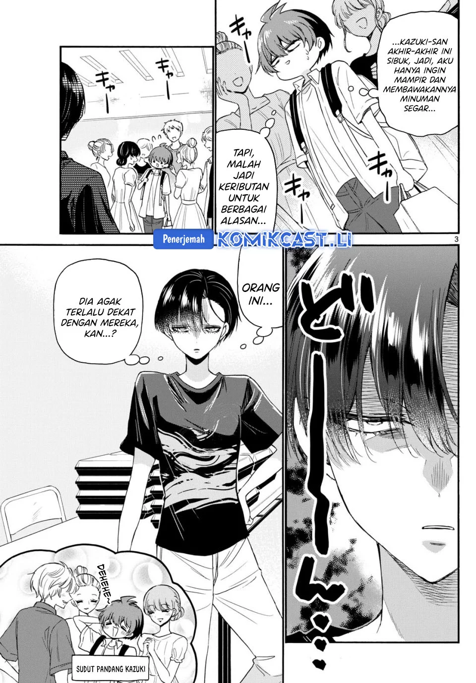 Mikadono Sanshimai wa Angai, Choroi Chapter 119 Gambar 3