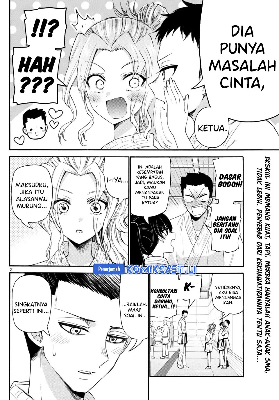 Baca Manga Mikadono Sanshimai wa Angai, Choroi Chapter 120 Gambar 2