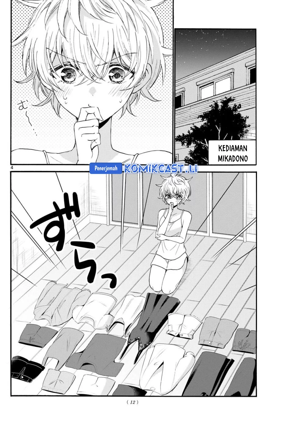 Baca Manga Mikadono Sanshimai wa Angai, Choroi Chapter 121 Gambar 2