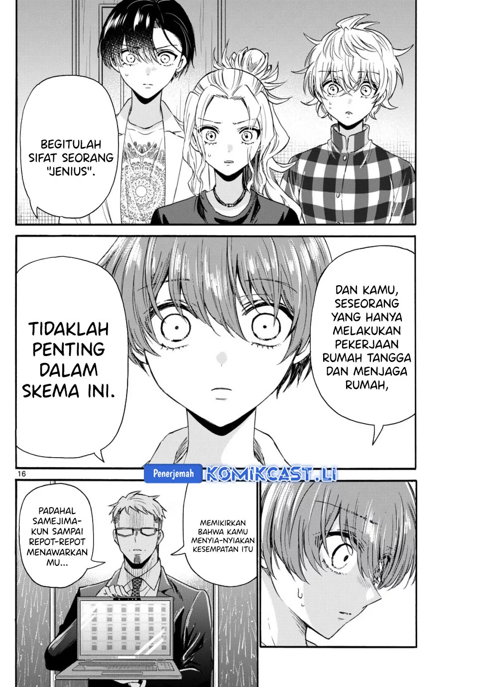 Mikadono Sanshimai wa Angai, Choroi Chapter 122 Gambar 16