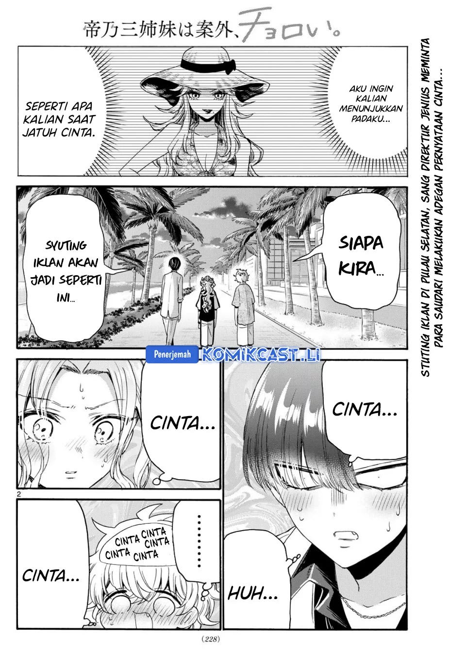 Baca Manga Mikadono Sanshimai wa Angai, Choroi Chapter 86 Gambar 2