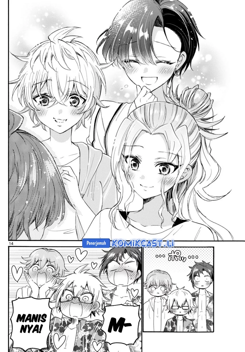 Mikadono Sanshimai wa Angai, Choroi Chapter 88 Gambar 14