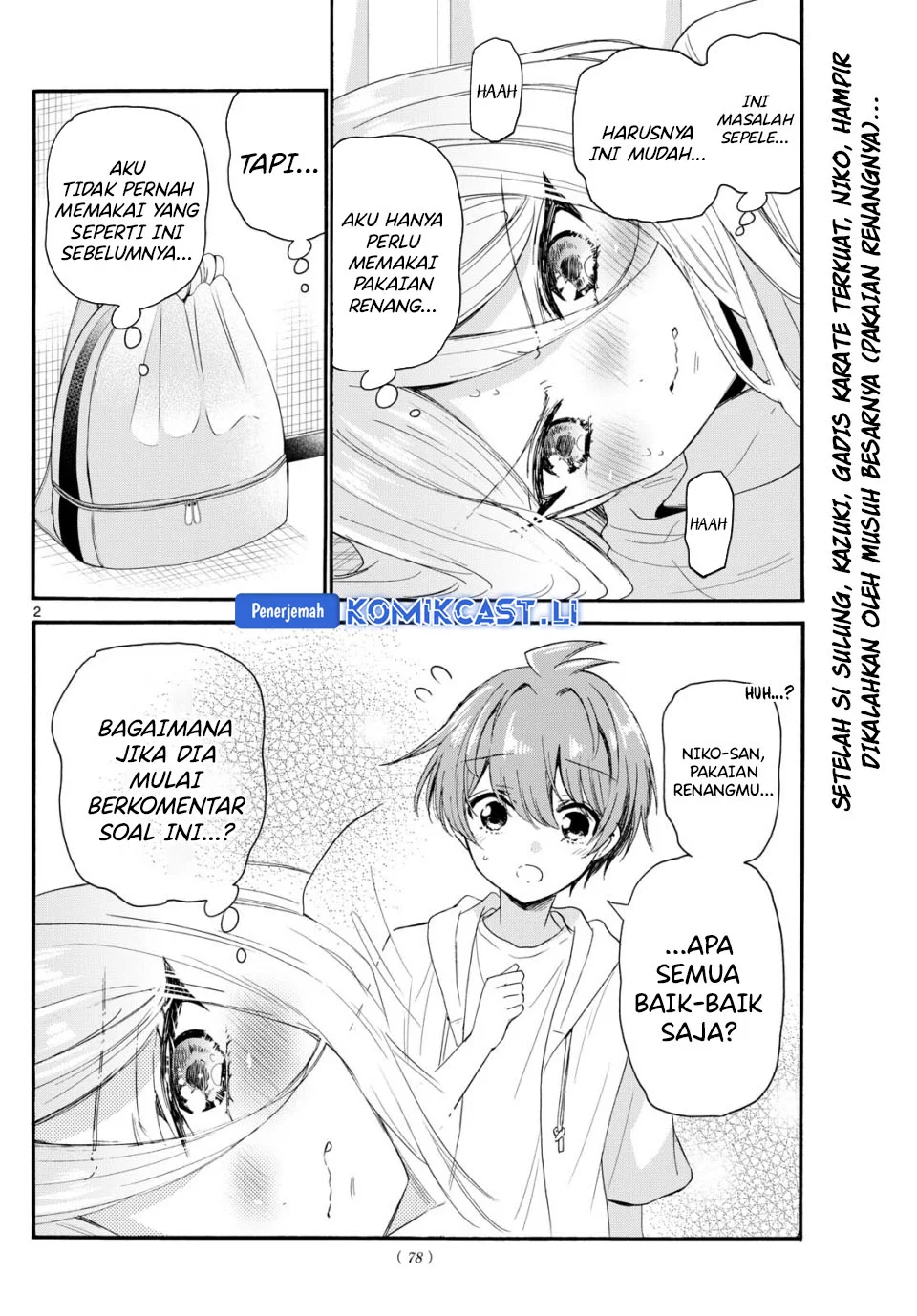 Baca Manga Mikadono Sanshimai wa Angai, Choroi Chapter 90 Gambar 2