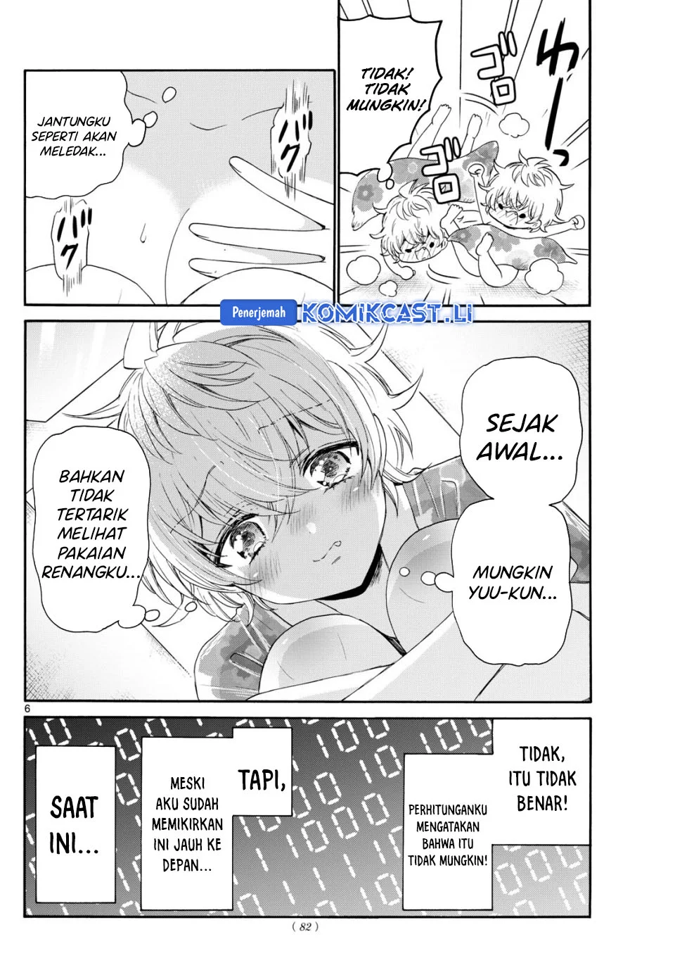 Mikadono Sanshimai wa Angai, Choroi Chapter 90 Gambar 6